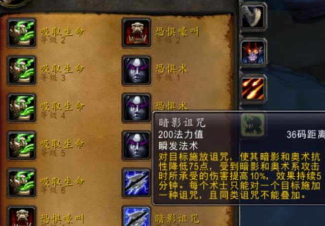 怀旧服近战队里面最受欢迎的职业