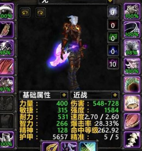 怀旧服近战队里面最受欢迎的职业