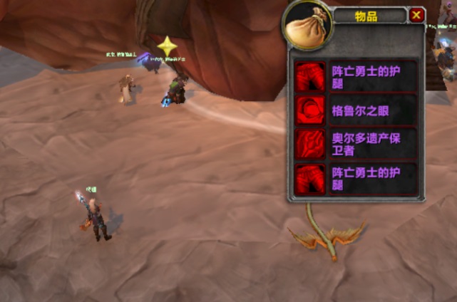为了亲友 团长组不要盾的职业