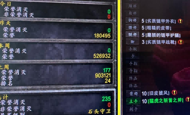金价暴跌 怀旧服94个脚本谁也扛不住