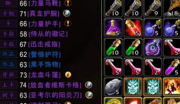 怀旧服遇到土豪就是赚到