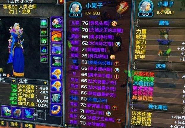 怀旧服遇到土豪就是赚到