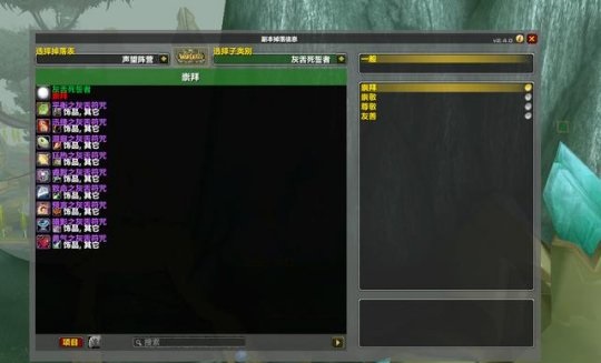 猎人P3宝藏级饰品 休闲玩家毕业装备