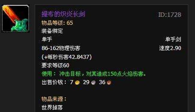 怀旧服猎人单刷MC 每小时收益超过千金