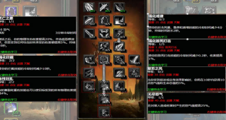 怀旧服70级最强职业盘点