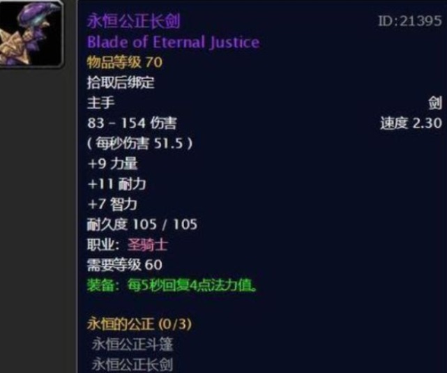 刷凤凰热潮即将掀起 怀旧服第二阶段9月16日启动 