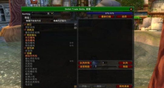 休闲玩家工程快速提升挂机也能赚金方法