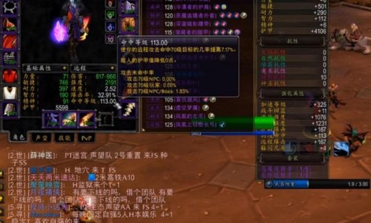 猎人P3加强双持武器额外加40敏