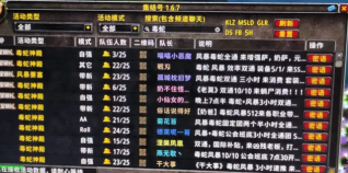 怀旧服T5本一削到底 脸滚键盘都能过