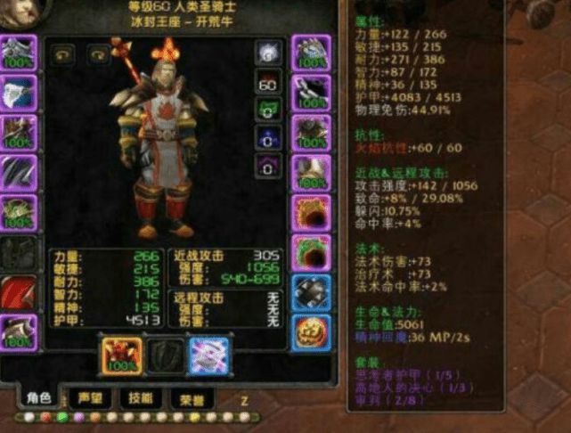 真正的肝帝怀旧服玩家晒包裹 