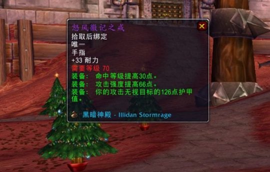 P3破甲装备盗贼战士猎人提升较大