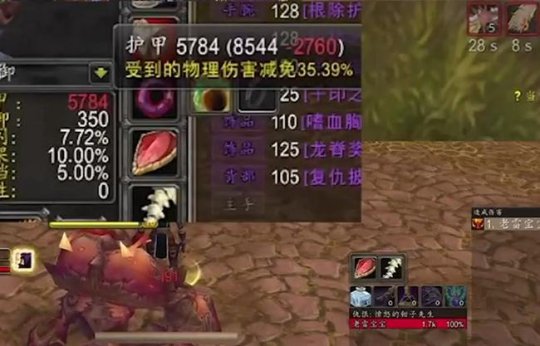 P3破甲装备盗贼战士猎人提升较大