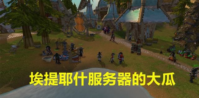 TBC鸡腿服的大瓜 常年被刷屏的金团真的消失了