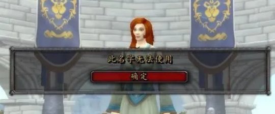 TBC零成本免费改名方法分享