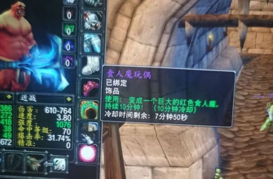 食人魔套装成为P3近战必备道具