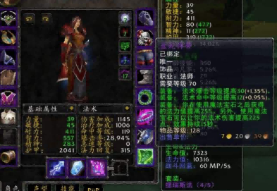 怀旧服T5削弱红利期已过金团无人消费