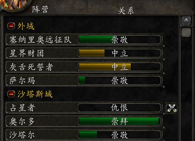 怀旧服十大关键词小黄人和坐牢成为最热新梗