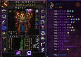 TBC怀旧服DKP团毕业去打G团算不算正常操作