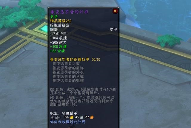 团本装备增加掉落 固定BOSS还有额外的职业套装