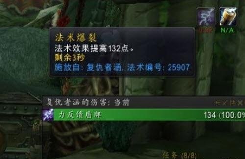 魔兽tbc中工作室占一半数量急速翻倍