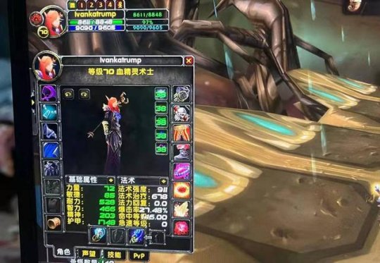 魔兽tbc中工作室占一半数量急速翻倍
