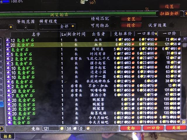 怀旧服开P2P3这些材料并不会涨价