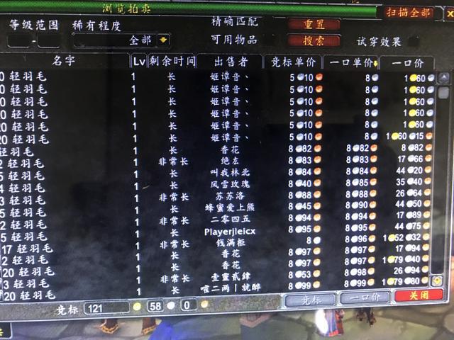 怀旧服开P2P3这些材料并不会涨价