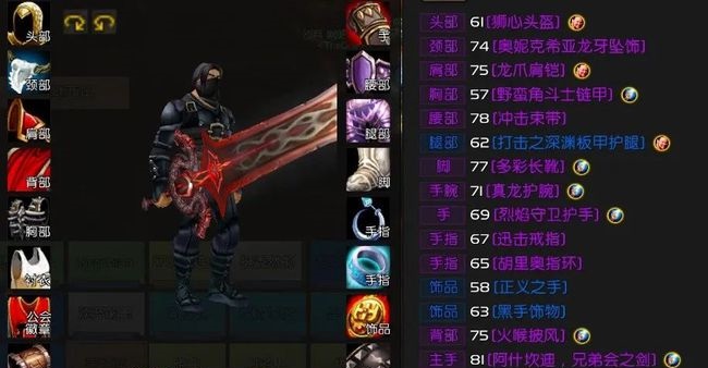 怀旧服让狂暴战常驻275AP的神器