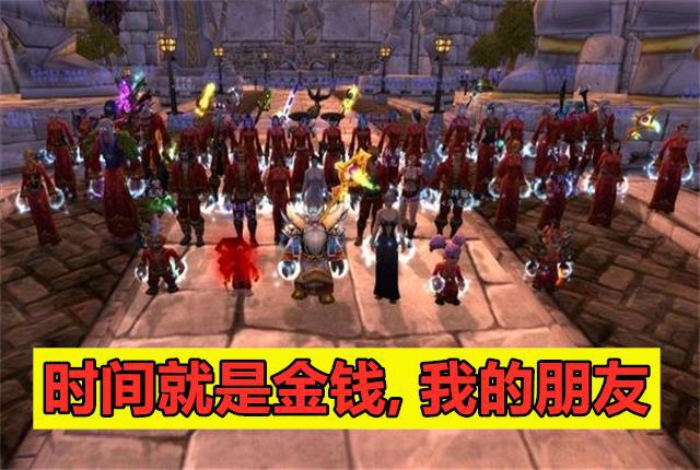 为什么怀旧服会团都是在招治疗 金团却在喊DPS职业