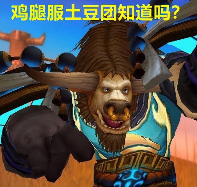 为什么怀旧服会团都是在招治疗 金团却在喊DPS职业