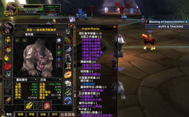 TBC四大经典饰品 真正的高能开放时必然抢破头