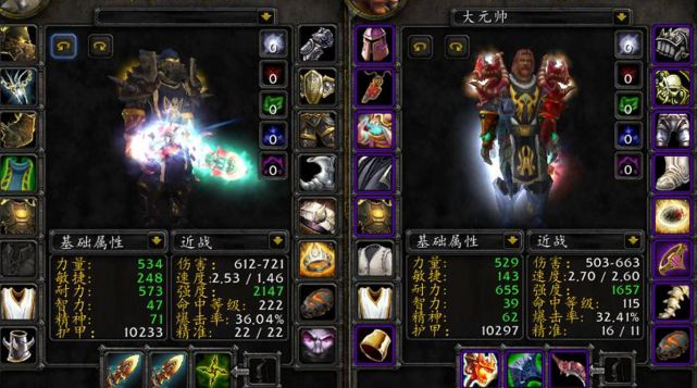 TBC四大经典饰品 真正的高能开放时必然抢破头