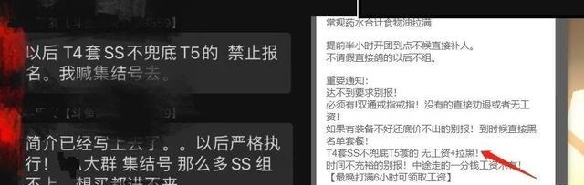 如果团长太黑不出这个职业的装备双本变成“梦魇团”