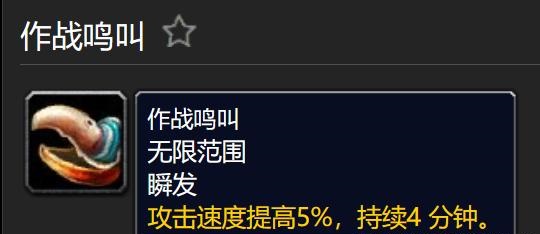 因有前车之鉴 怀旧服P3装备大量流拍 