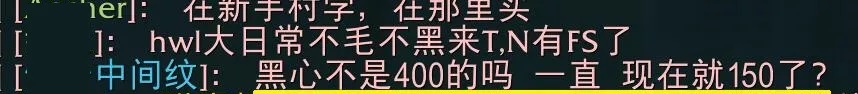 怀旧服黑心价格暴跌60% 玩家们都被地精耍了