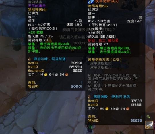 不让TBC蛋刀烂大街 团长宁愿摧毁也不卖