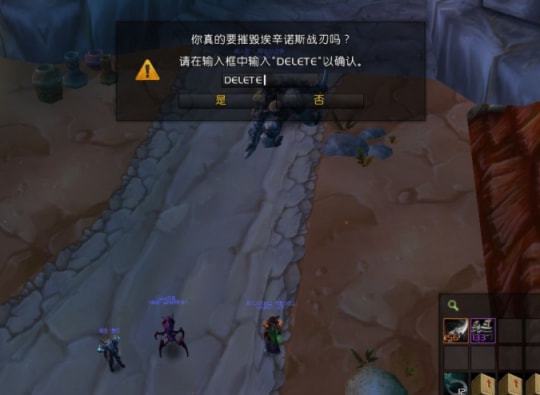 不让TBC蛋刀烂大街 团长宁愿摧毁也不卖