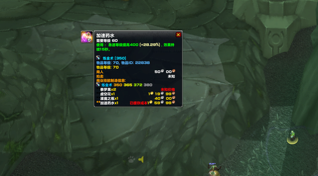 怀旧服血精灵为什么会有圣骑士