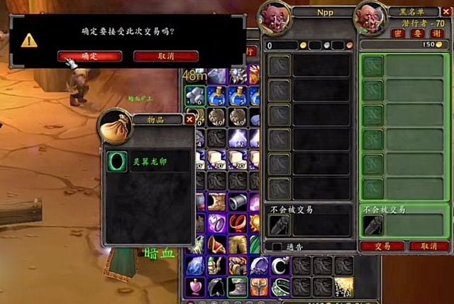 怀旧服灵翼龙岛人满为患玩家奇葩赚金门路层出不穷