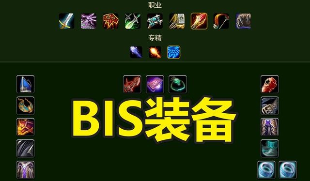 魔兽法师饰品太贵玩家却被条件劝退