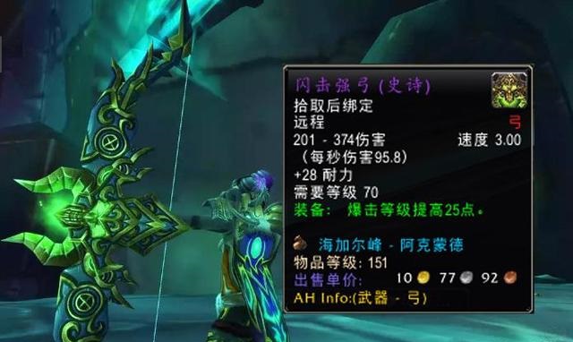 怀旧服海山步入KLZ后尘物价很低
