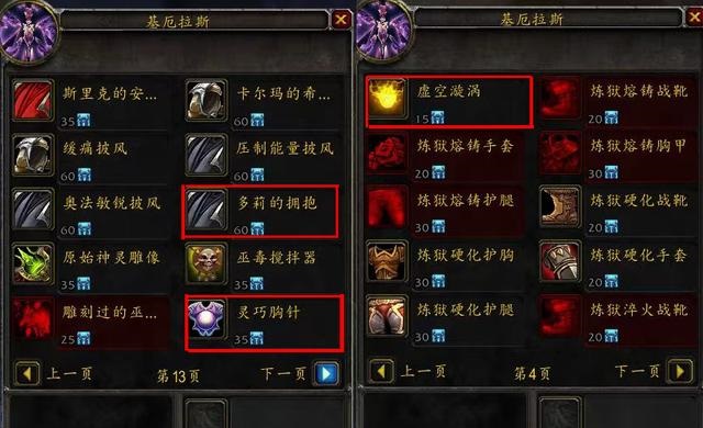 怀旧服祖阿曼月底有望开放 三大改动要来临