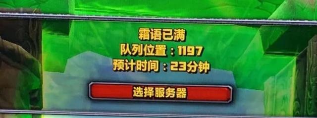 怀旧服国服宣布开启严打解决服务器排队问题