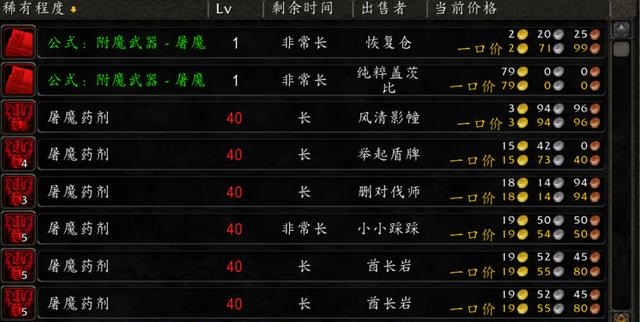 怀旧服P4内容曝光时光徽章暴涨全民排骨人时代到来