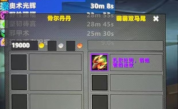 怀旧服P4前夕装备降价古头竟成智商税