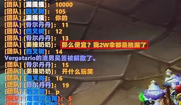 怀旧服P4前夕装备降价古头竟成智商税
