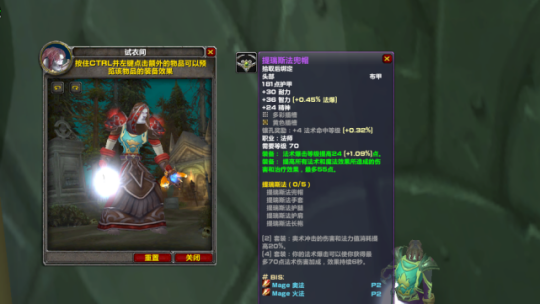 TBC怀旧服新团本祖阿曼即将到来