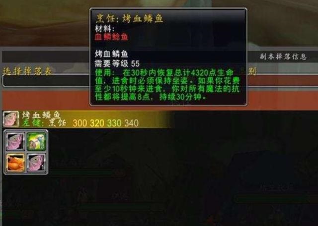 团长R点决定蛋刀价格5万金成交被人刷