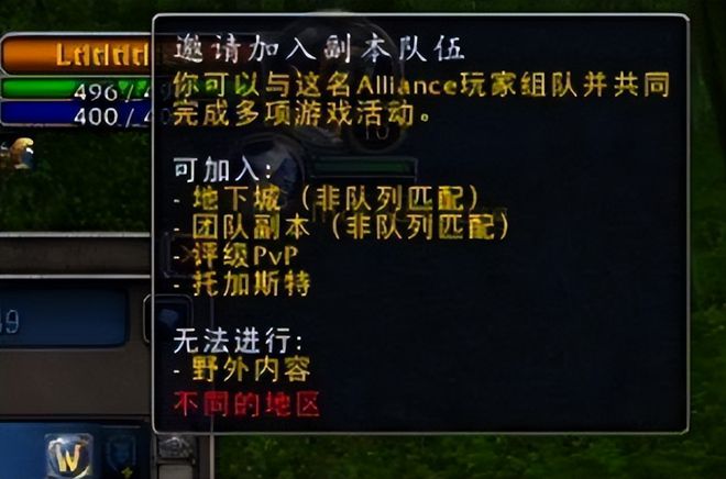 9.2终章剧情曝光噬渊将被清除安度因无法胜任联盟至高王