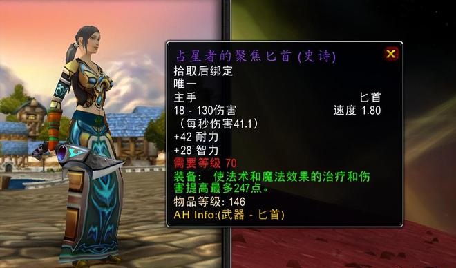 TBC经典P5牌子武器无情弩碾压金弓
